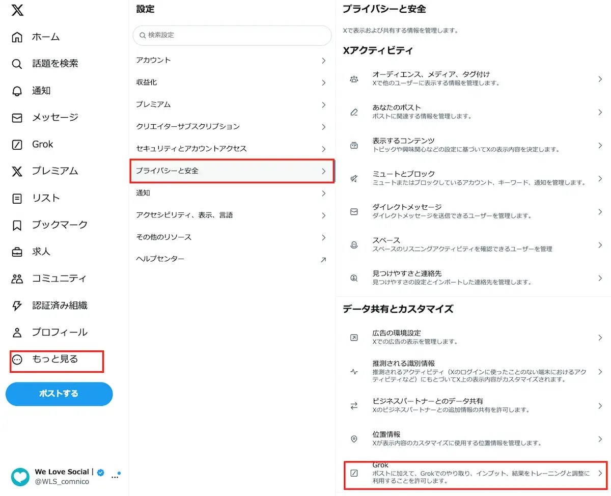 wls_x-ai-learning