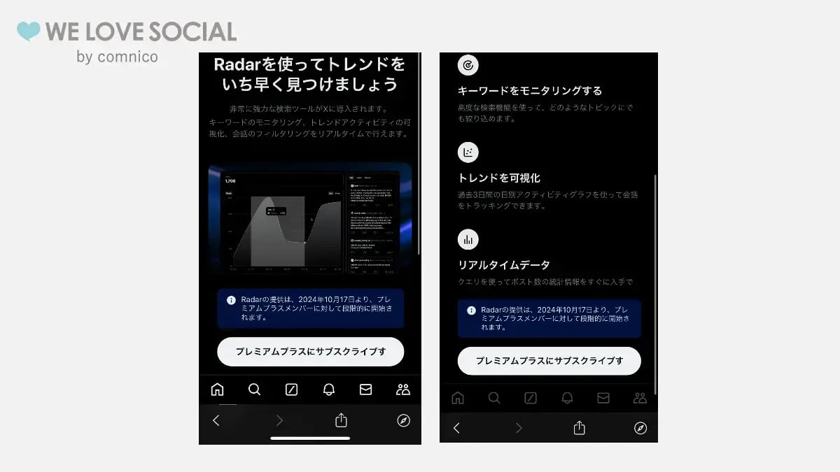 wls_x-new