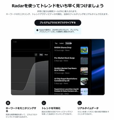 wls_x-radar