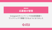Blog見出し画像