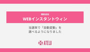 Blog見出し画像
