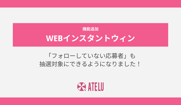 Blog見出し画像