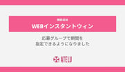 Blog見出し画像
