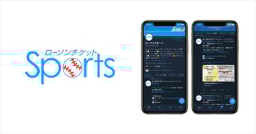 Blog見出し画像