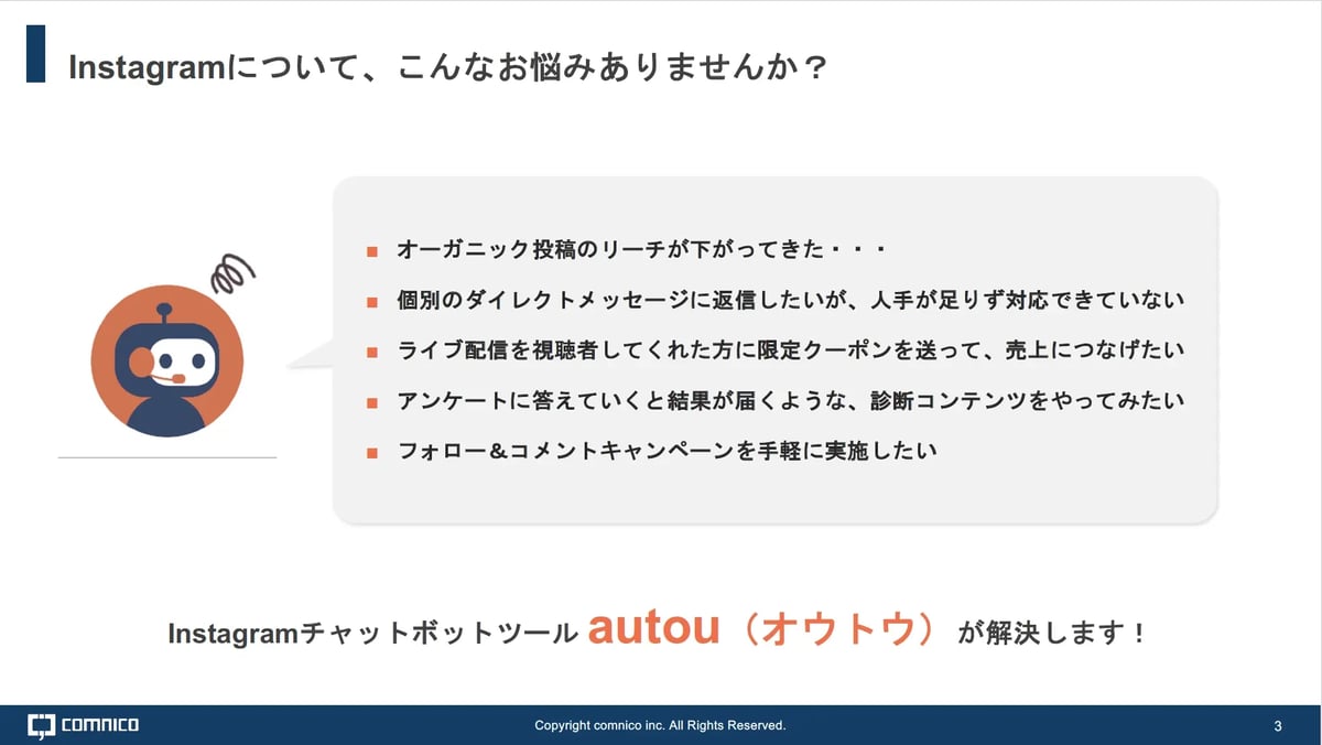 autou_document2